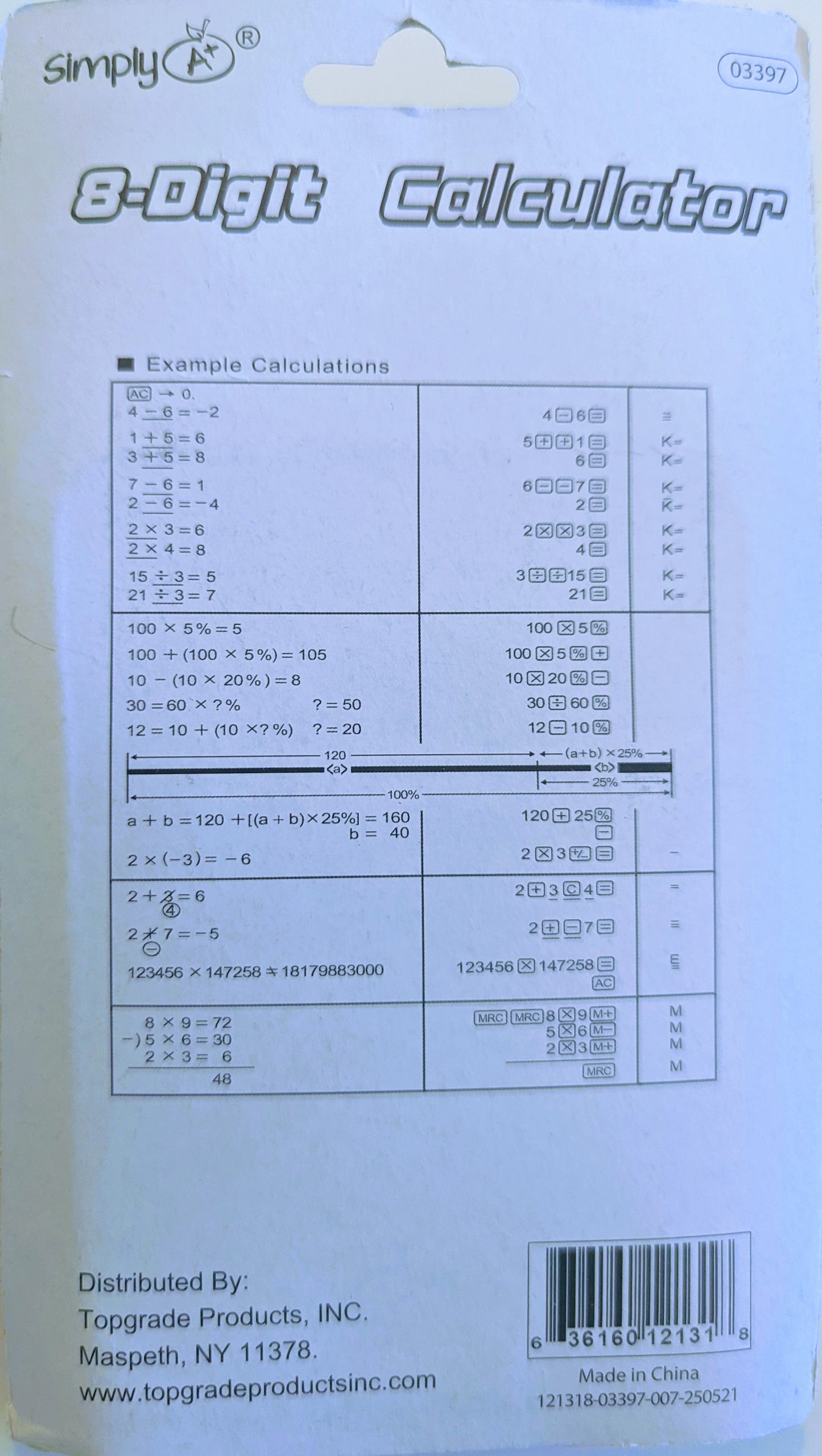 8-digit Calculator